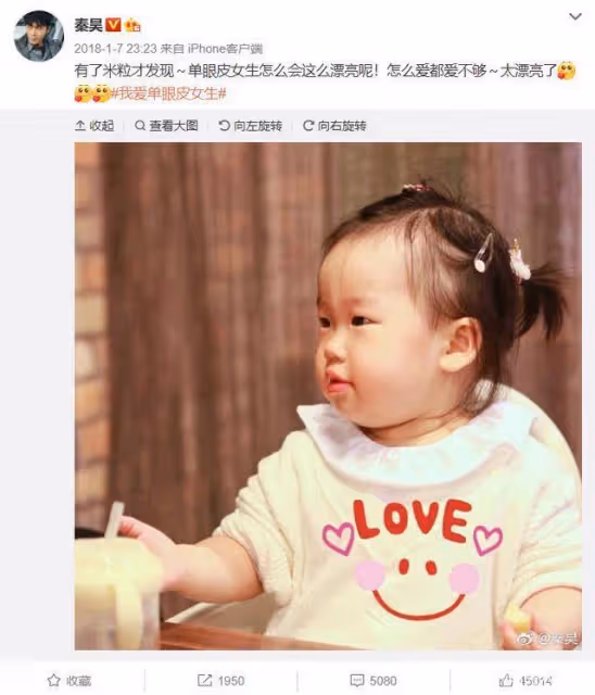 秦昊整容前舊照曝光，又黑又土堪稱換頭，難怪伊能靜女兒是單眼皮