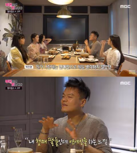 朴振英稱Wonder Girls是大女兒，擔憂昭熙被騙：你看男人眼光墊底