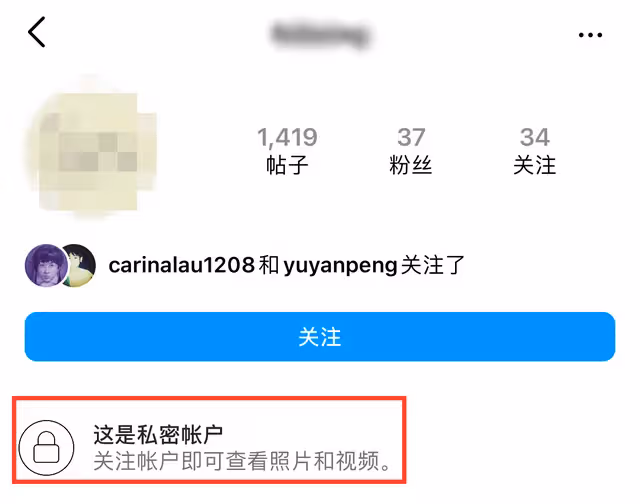 王菲私人帳號泄露！劉嘉玲彭于晏關注，跟謝霆鋒隱私照曝光爭議大