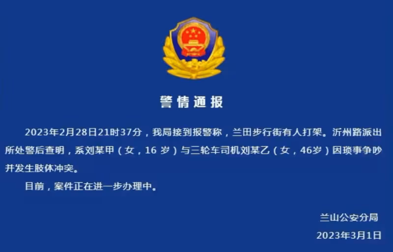 離譜!白衣小伙王天陽遭網暴,委屈向眼鏡女道歉,女網紅有精神病