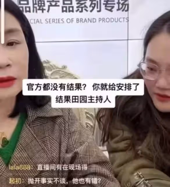 離譜!白衣小伙王天陽遭網暴,委屈向眼鏡女道歉,女網紅有精神病