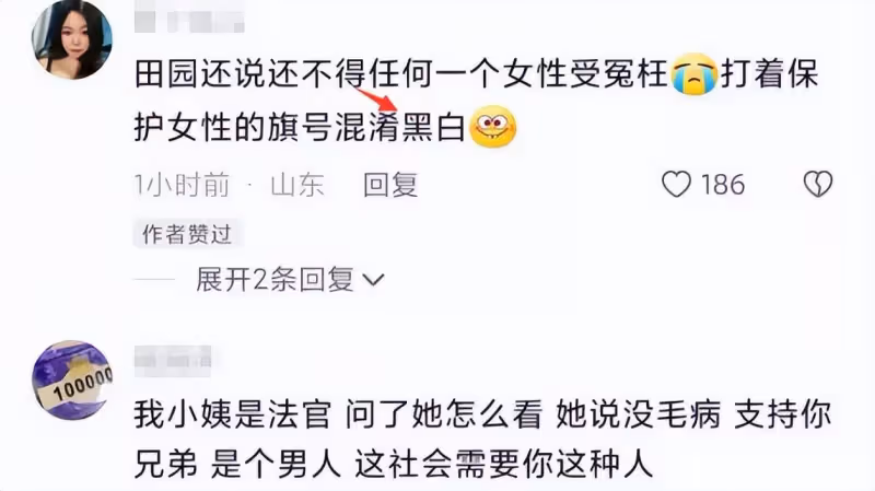 離譜!白衣小伙王天陽遭網暴,委屈向眼鏡女道歉,女網紅有精神病