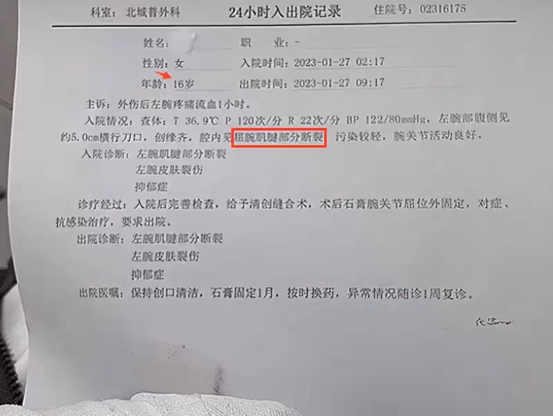 離譜!白衣小伙王天陽遭網暴,委屈向眼鏡女道歉,女網紅有精神病
