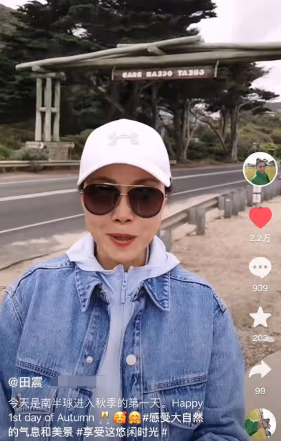 56歲田震分享墨爾本秋季,吃名貴海鮮說流利英語,背萬元包很年輕