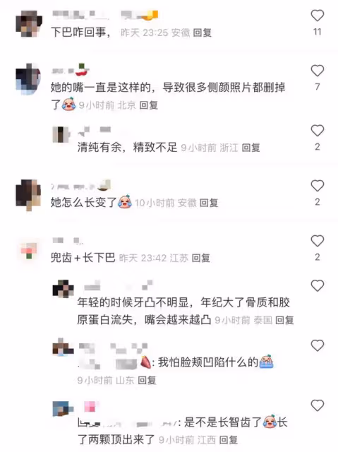 章澤天時裝周路透照大變樣!牙齒突出變地包天,眼袋下垂顯憔悴