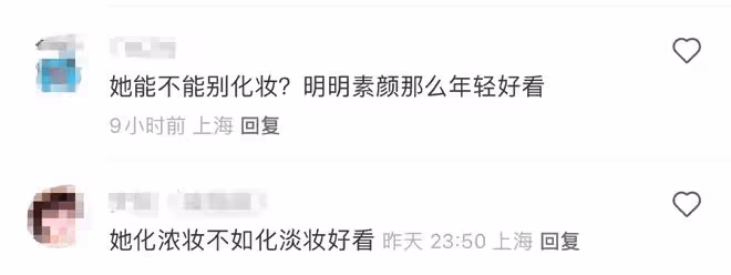 章澤天時裝周路透照大變樣!牙齒突出變地包天,眼袋下垂顯憔悴