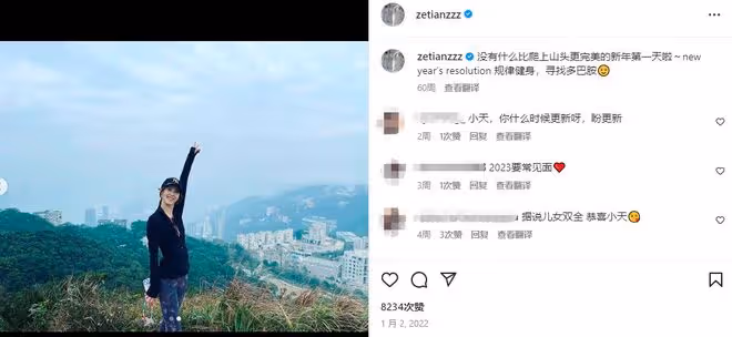 章澤天時裝周路透照大變樣!牙齒突出變地包天,眼袋下垂顯憔悴