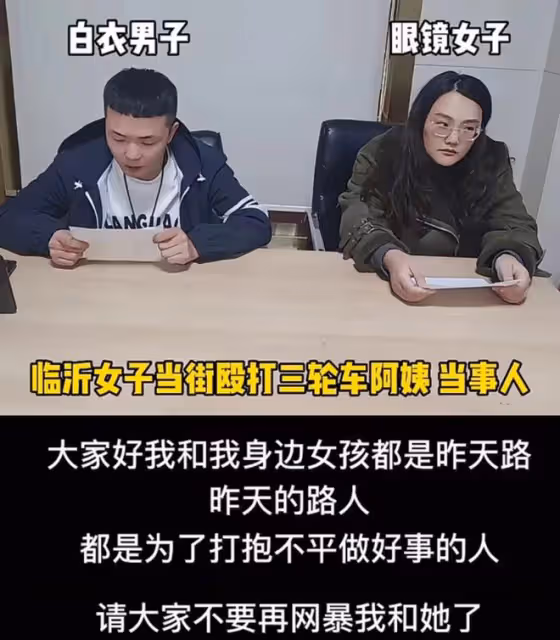 16歲網紅打人女孩身份被扒,拉架男孩慘被網暴,已向女方同伴道歉