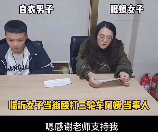 16歲網紅打人女孩身份被扒,拉架男孩慘被網暴,已向女方同伴道歉