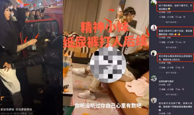 16歲網紅打人女孩身份被扒,拉架男孩慘被網暴,已向女方同伴道歉