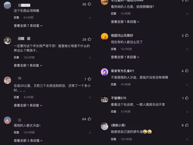 16歲網紅打人女孩身份被扒,拉架男孩慘被網暴,已向女方同伴道歉