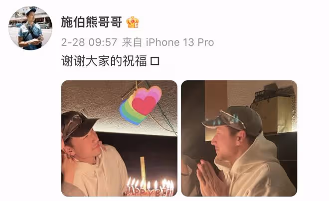 吳千語和程曉玥聚會,手捧對方孕肚,程曉玥撩起寬鬆外衣肚大如籮