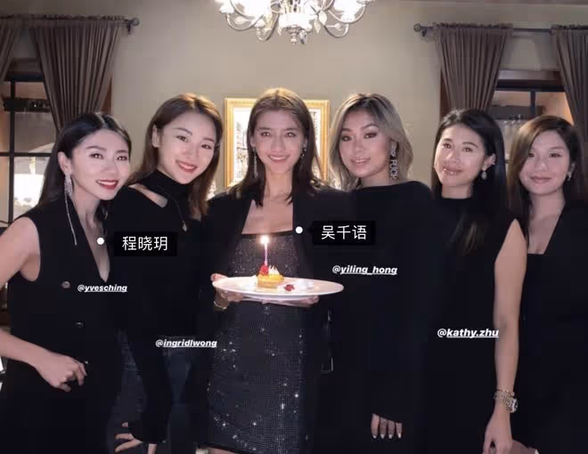 吳千語和程曉玥聚會,手捧對方孕肚,程曉玥撩起寬鬆外衣肚大如籮
