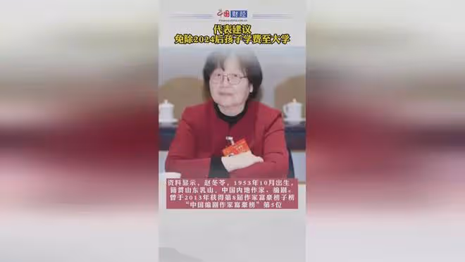 人口銳減波及教育？專家建議：免除2024年後孩子學費直至大學畢業