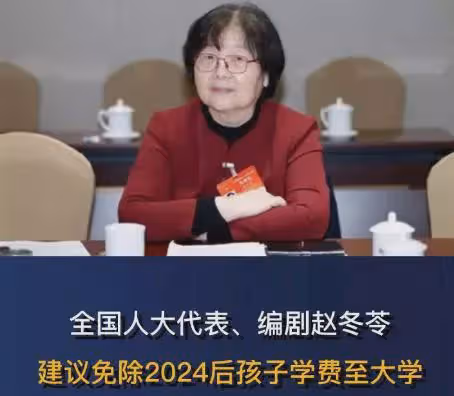 人口銳減波及教育？專家建議：免除2024年後孩子學費直至大學畢業