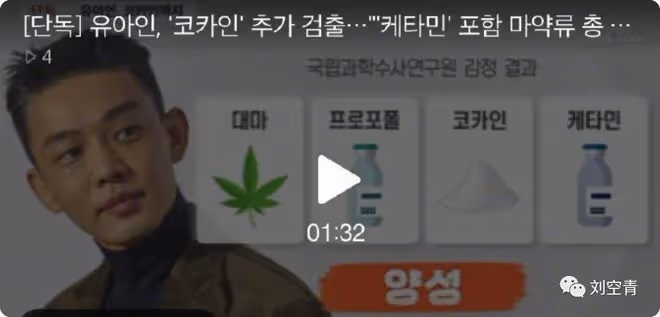 他這都不掛，命夠大！