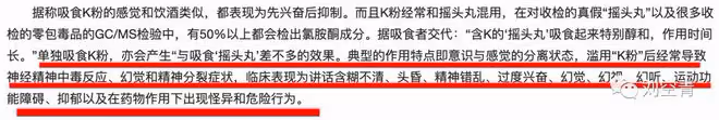 他這都不掛，命夠大！