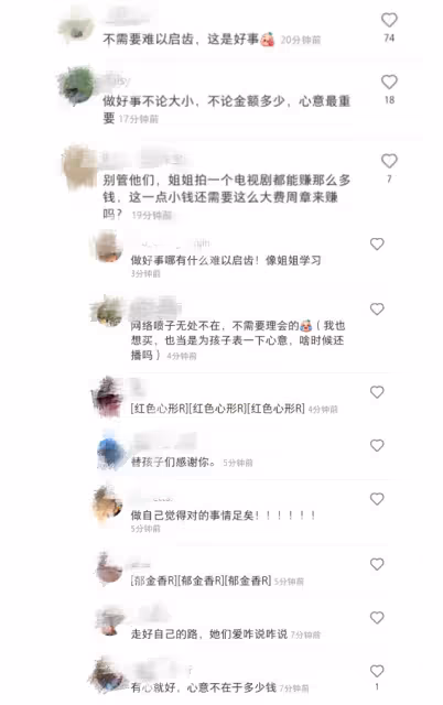 朱珠夫婦帶女兒獻愛心,現場與殘障兒童親切互動,一家三口超有愛