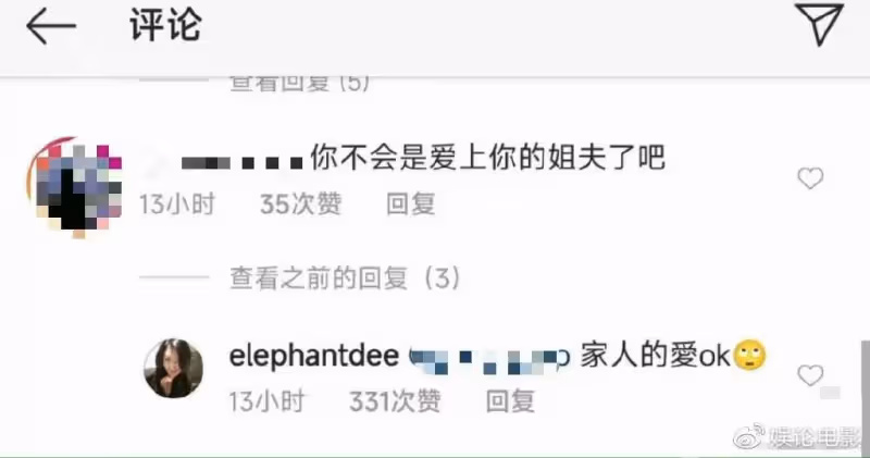 小S回應會愛上姐夫具俊曄,是家人的愛,具俊曄也表示愛婷婷