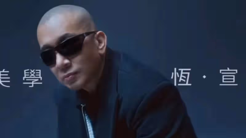 具俊曄拿下新代言，大S夸好帥小S夸有男人味，網友評論：老人味