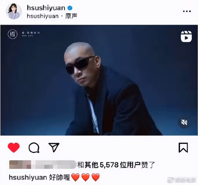 具俊曄拿下新代言,大S夸好帥小S夸有男人味,網友評論:老人味
