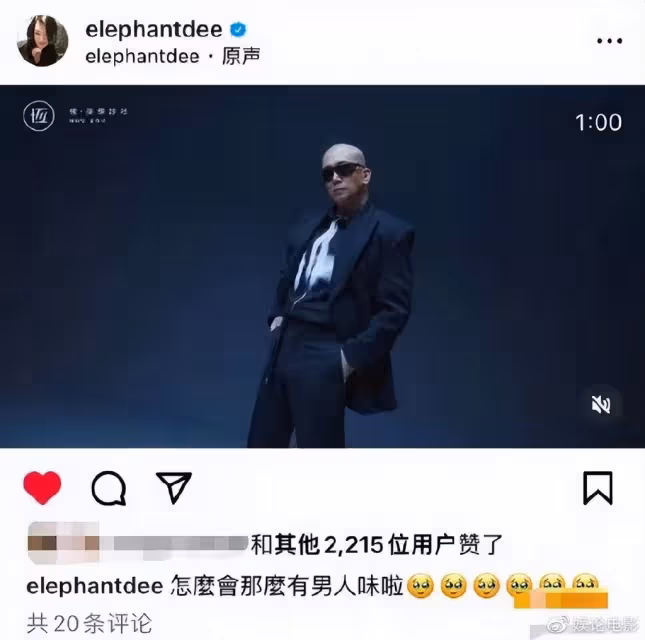 具俊曄拿下新代言,大S夸好帥小S夸有男人味,網友評論:老人味