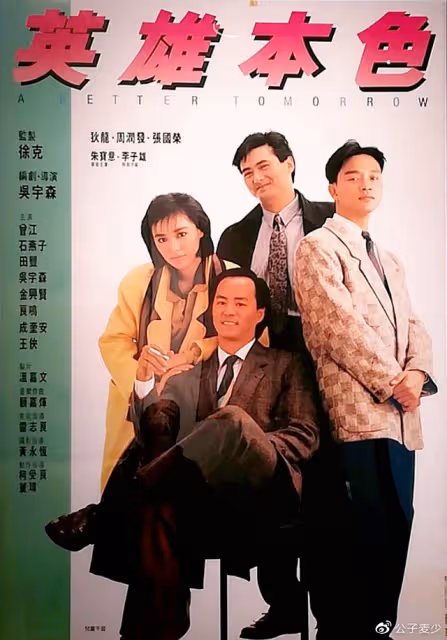 有的演員相貌並不兇惡,但飾演的「惡人」卻讓人膽寒,比如他