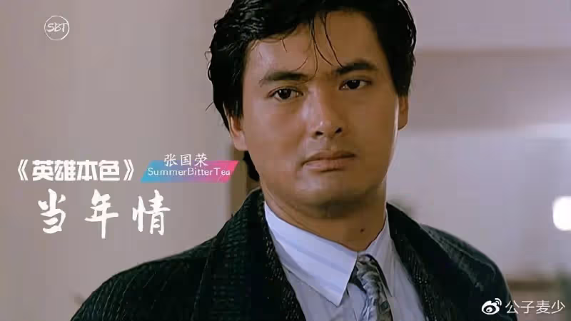 有的演員相貌並不兇惡,但飾演的「惡人」卻讓人膽寒,比如他