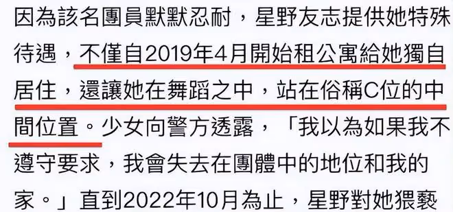 大瓜!經紀公司老闆涉嫌猥褻女團成員,4年內不下200次,現已被捕