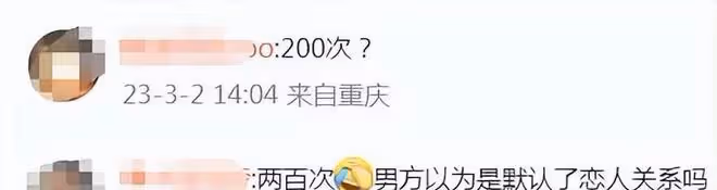 大瓜!經紀公司老闆涉嫌猥褻女團成員,4年內不下200次,現已被捕