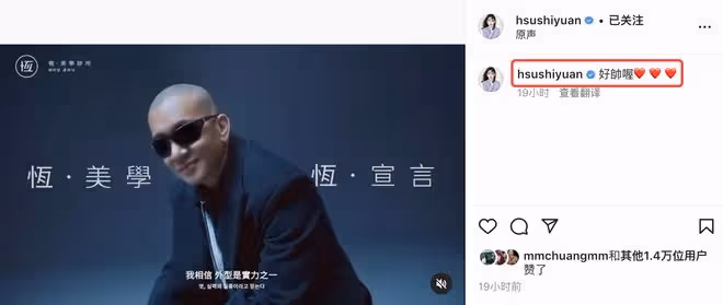 鬧烏龍!大S經紀人否認具俊曄買尿不濕,系替身扮演歐巴拍廣告