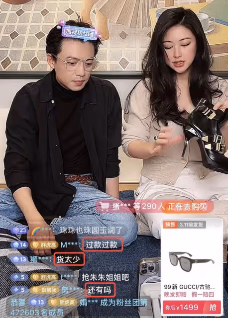 朱珠回應直播賣二手貨爭議,捐出所有款項,一家三口到學校做慈善