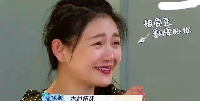 日媒爆木村拓哉夫婦離婚,引起爭議後女方淡定回應:大家隨便寫