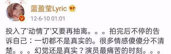 曝當紅一線小生出軌,妻子多次抓包選擇原諒,張若昀躺槍真假難測