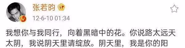 曝當紅一線小生出軌,妻子多次抓包選擇原諒,張若昀躺槍真假難測