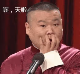 如果曹雲金回德雲社?最尷尬的會不會是岳雲鵬?