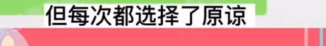 娛樂圈再出醜聞,當紅一線小生出軌L姓女星,正宮太太也知曉姦情