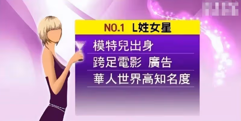 娛樂圈再出醜聞,當紅一線小生出軌L姓女星,正宮太太也知曉姦情