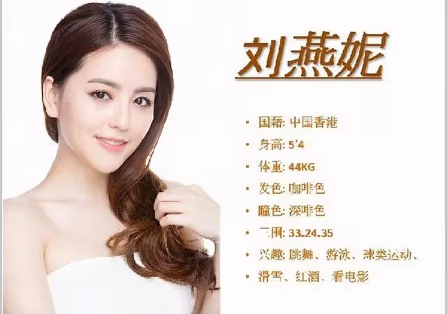 香港人氣女星遭貼大字報追債!插足空少人夫婚姻,疑與富二代分手