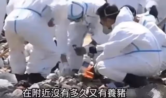 蔡天鳳案新進展:130名警力翻千噸垃圾,已找到部分殘骸待化驗