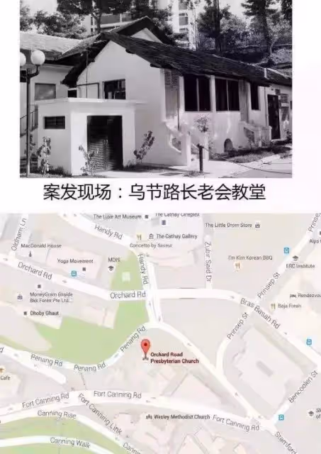 蔡天鳳案新進展:130名警力翻千噸垃圾,已找到部分殘骸待化驗