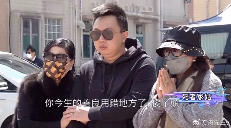 蔡天鳳全屍下葬無望!警方未在垃圾場找到其餘殘肢,獲家屬諒解