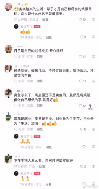40歲知名演員無戲拍賣魚近一年!殺魚熟練沾滿污垢,稱喜歡現在生活