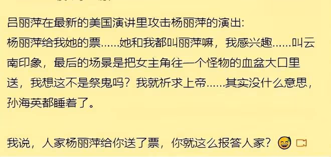 繼嘲諷楊麗萍之後,孫海英夫婦再惹爭議,直言寧可撿垃圾也不回國