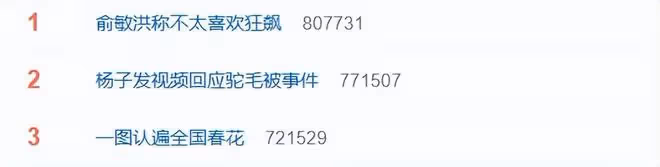 新東方董事長稱不喜歡《狂飆》,直言劇情不符合事實,被嘲諷戲多
