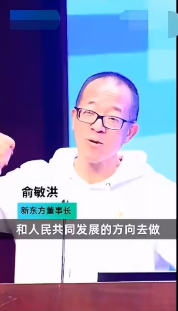 新東方董事長稱不喜歡《狂飆》,直言劇情不符合事實,被嘲諷戲多