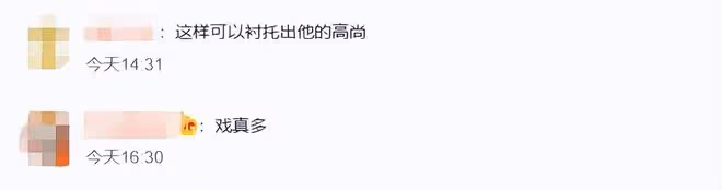 新東方董事長稱不喜歡《狂飆》,直言劇情不符合事實,被嘲諷戲多
