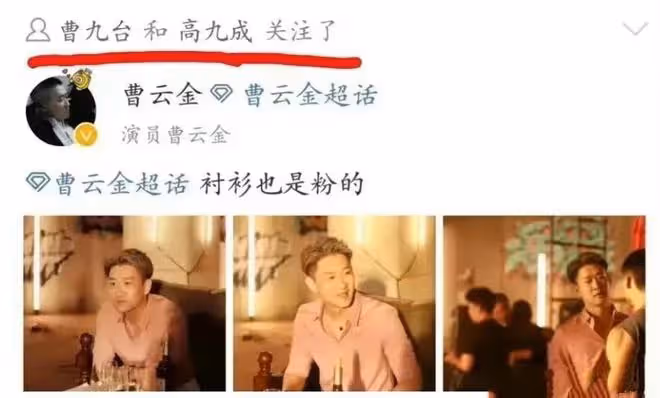 曝曹雲金將回德雲社,郭德綱弟子關注其帳號,岳雲鵬位置疑不保