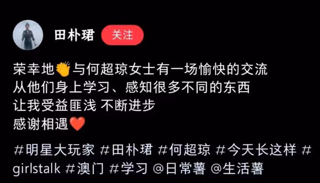 田朴珺採訪60歲何超瓊,全程謙虛點頭示意,何超瓊名媛氣質突出
