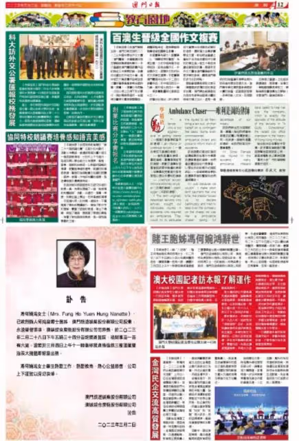 106歲賭王八姐何婉鴻去世,系四太梁安琪恩人,曾幫其爭家產
